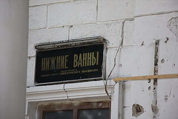 099-Нижние ванны
